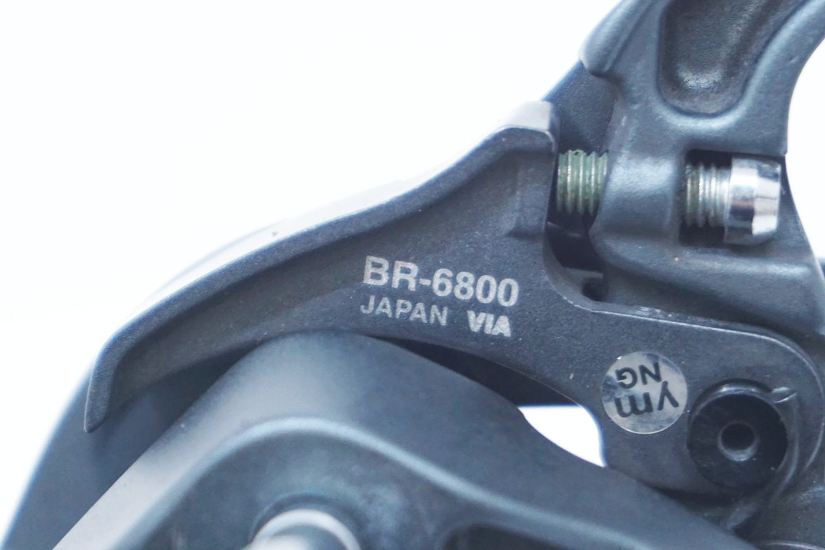 SHIMANO BR-6800 ULTEGRA シマノ 前後ブレーキセット Amazon | シマノ ブレーキ ULTEGRA BR6800 前後セットアルテグラ