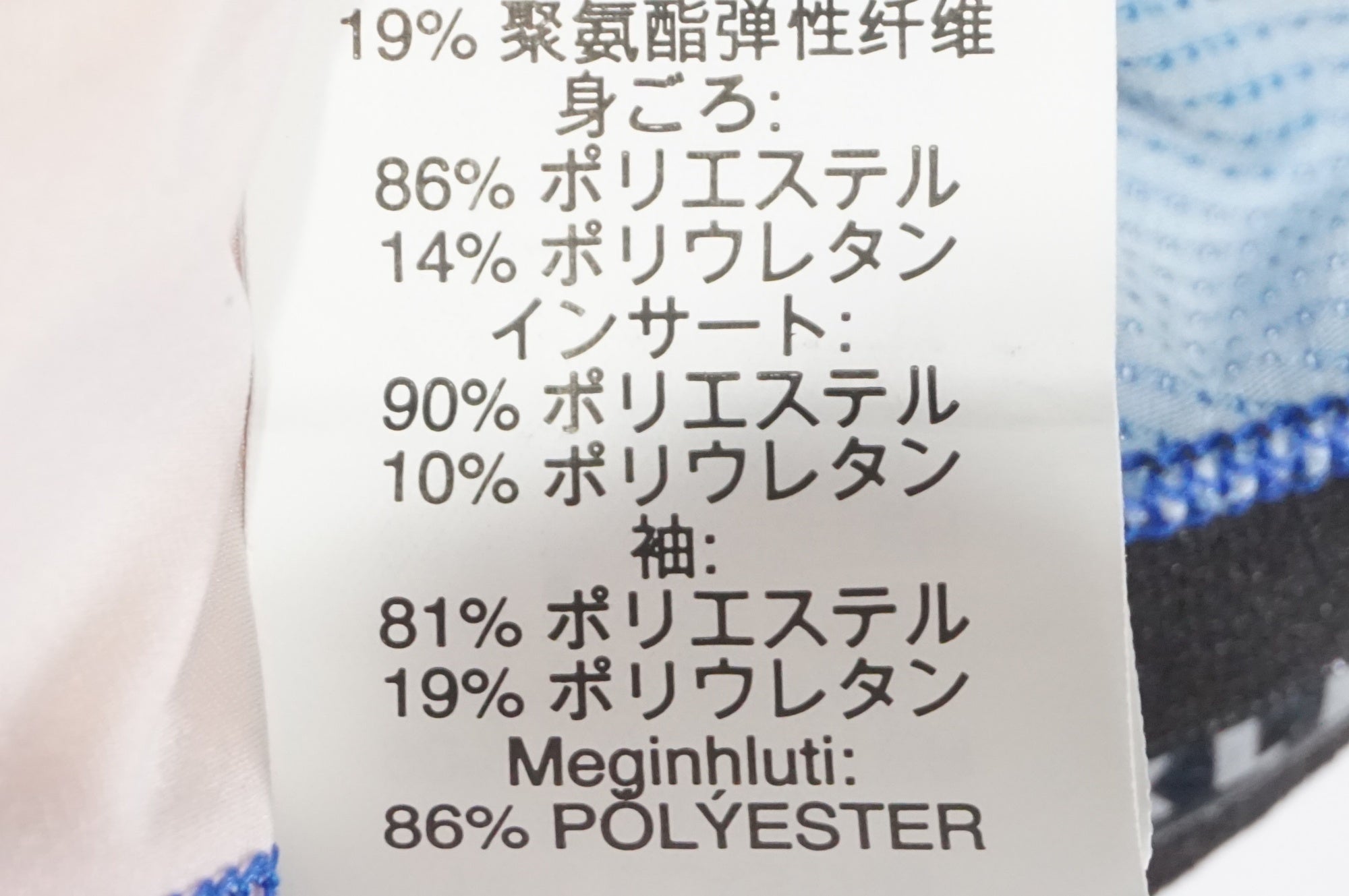 OAKLEY 「オークリー」 メンズ2XL 半袖ジャージ / AKIBA店