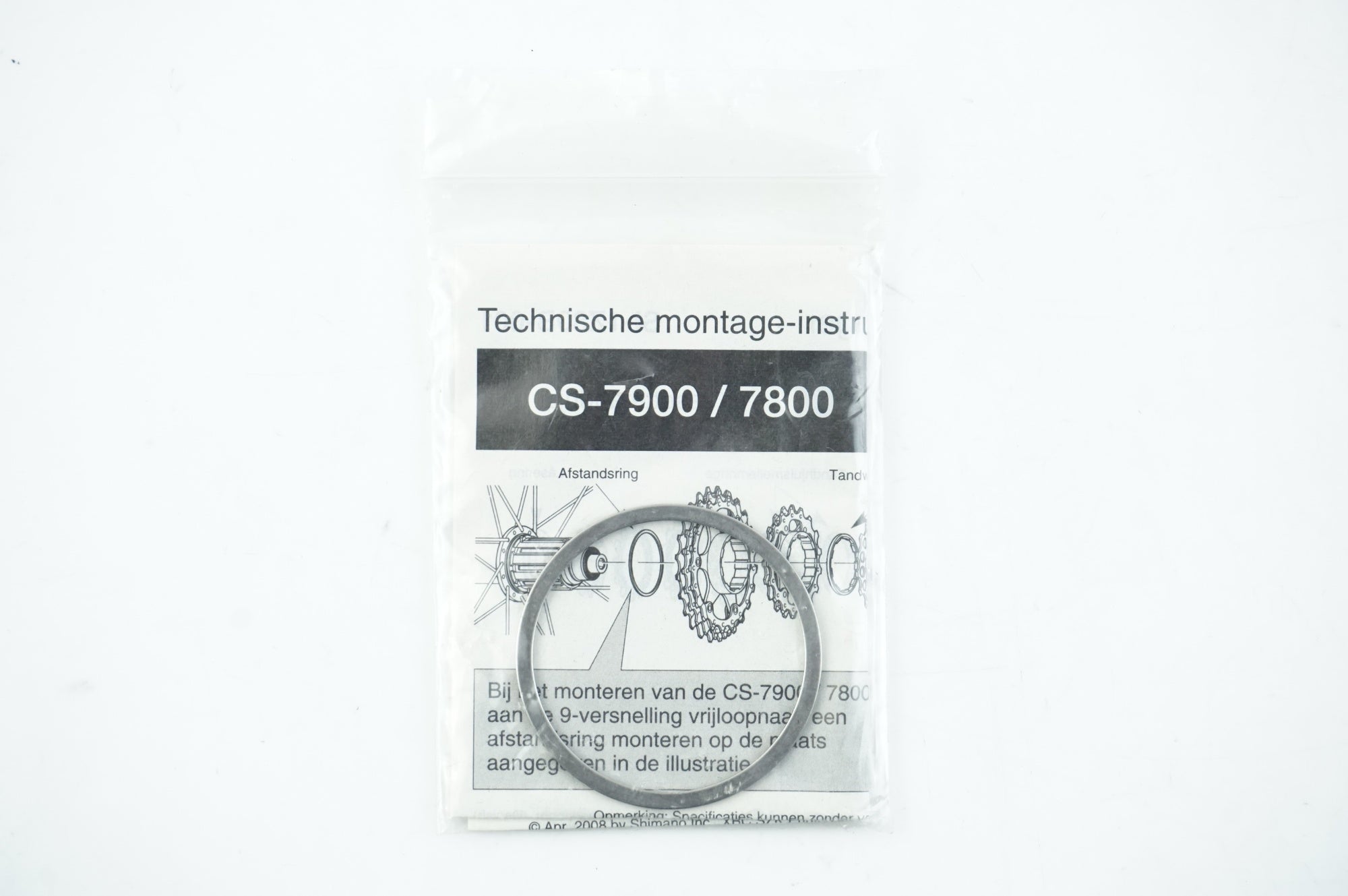 SHIMANO 「シマノ」 DURA-ACE CS-7900 10S 12-25T スプロケット / 中