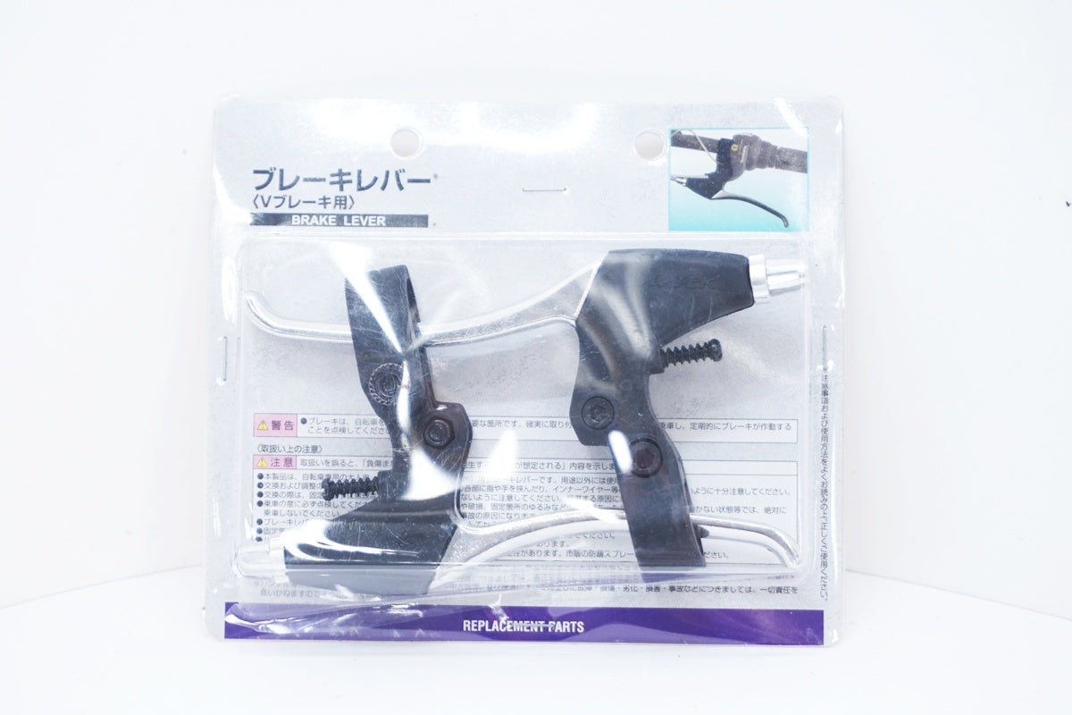 ARTEK 「アルテック」 ブレーキレバー / 大阪美原北インター店