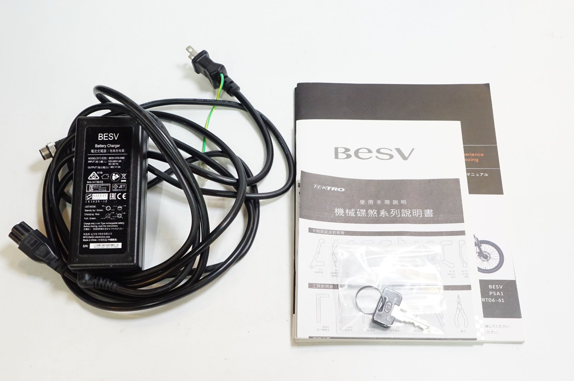BESV 「ベスビー」 PSA1 2021年頃 電動アシスト自転車 / 熊谷本店