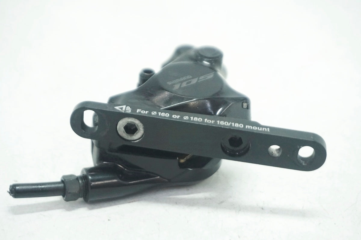 SHIMANO 「シマノ」 105 BR-R7170 ディスクブレーキキャリパーセット / 大阪門真店