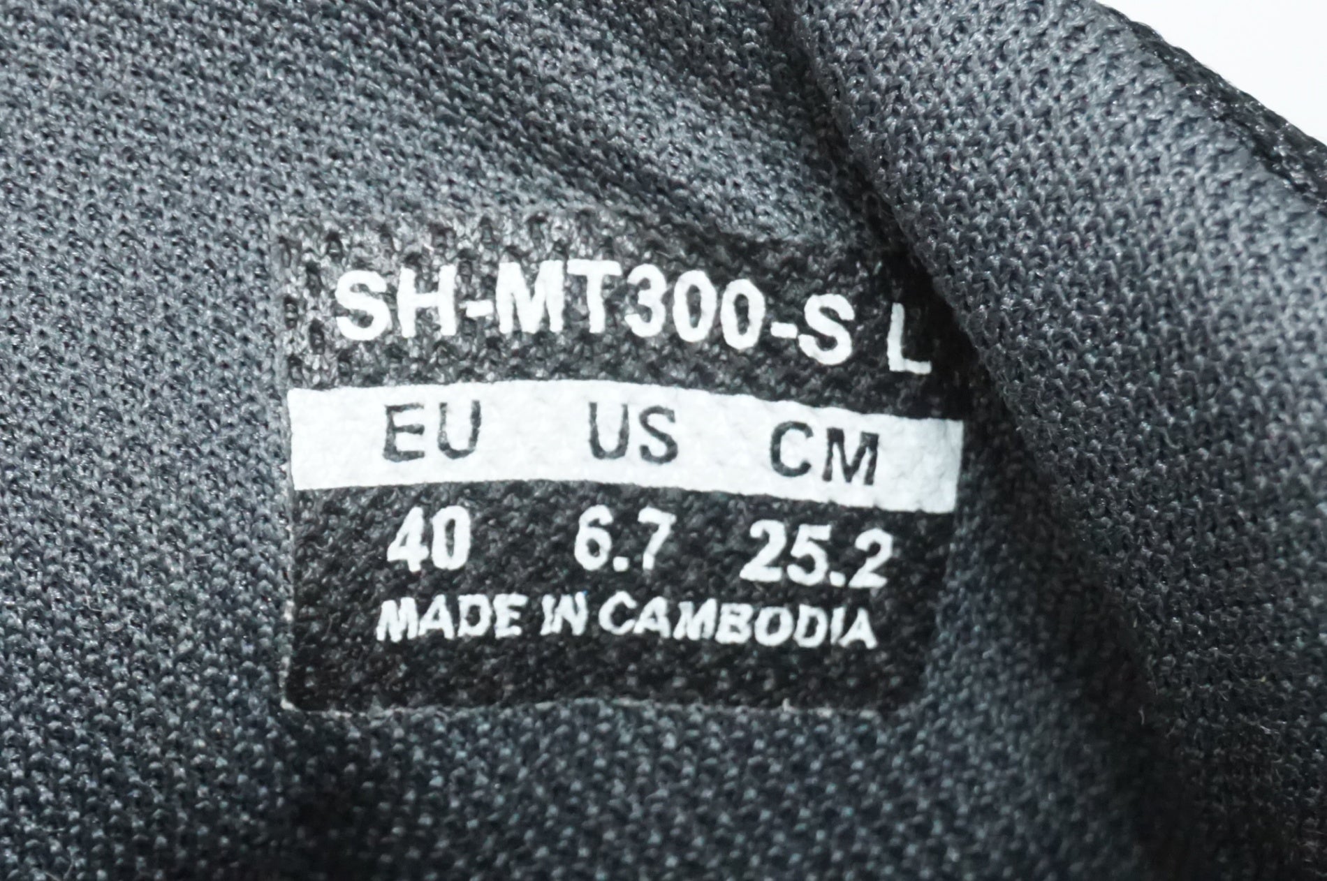 SHIMANO 「シマノ」 SH-MT300-S EU40 シューズ / 大宮店