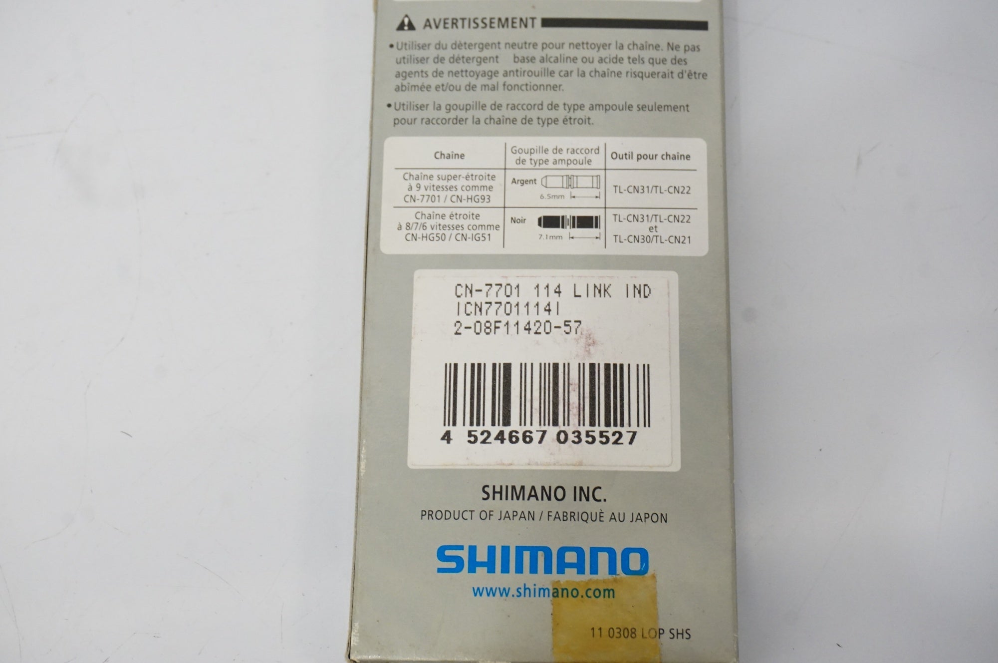 SHIMANO 「シマノ」 DURA-ACE CN-7701 9s チェーン 未使用品 / 浜松店