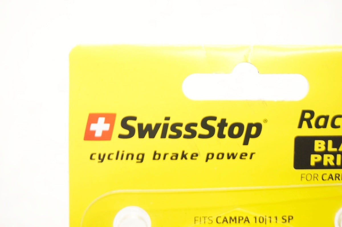 SWIS SSTOP 「スイスストップ」 RACE PRO BLACK PRINCE ブレーキシュー / 大阪門真店