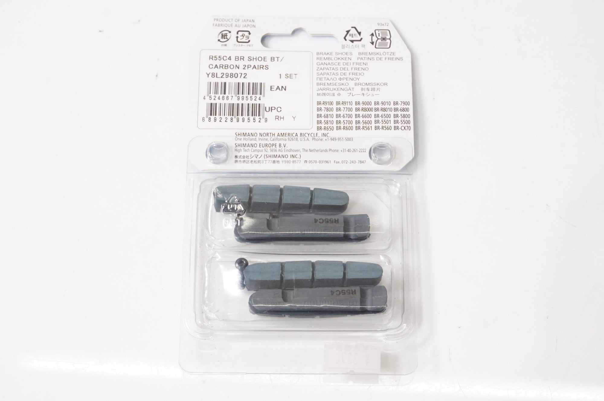 SHIMANO 「シマノ」 R55C4 ブレーキシュー / AKIBA店