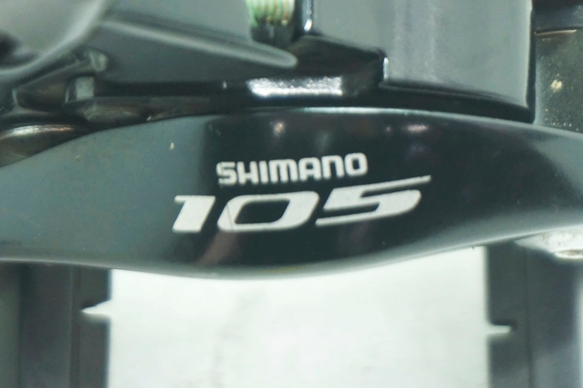SHIMANO 「シマノ」 105 BR-5700 キャリパーブレーキ / 大阪門真店