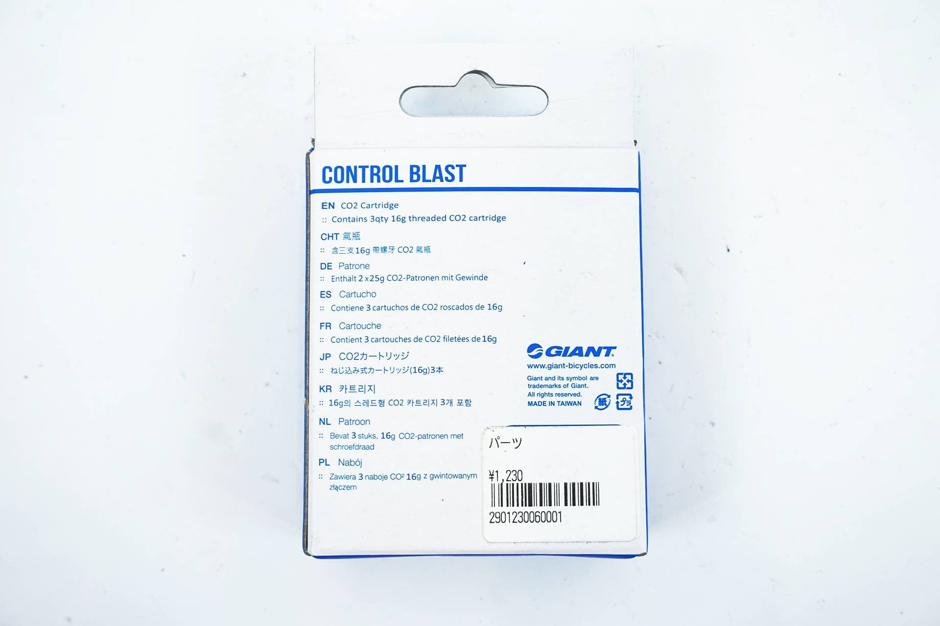 GIANT 「ジャイアント」 CONTROL BLAST CO2 カートリッジ / 有明ガーデン店