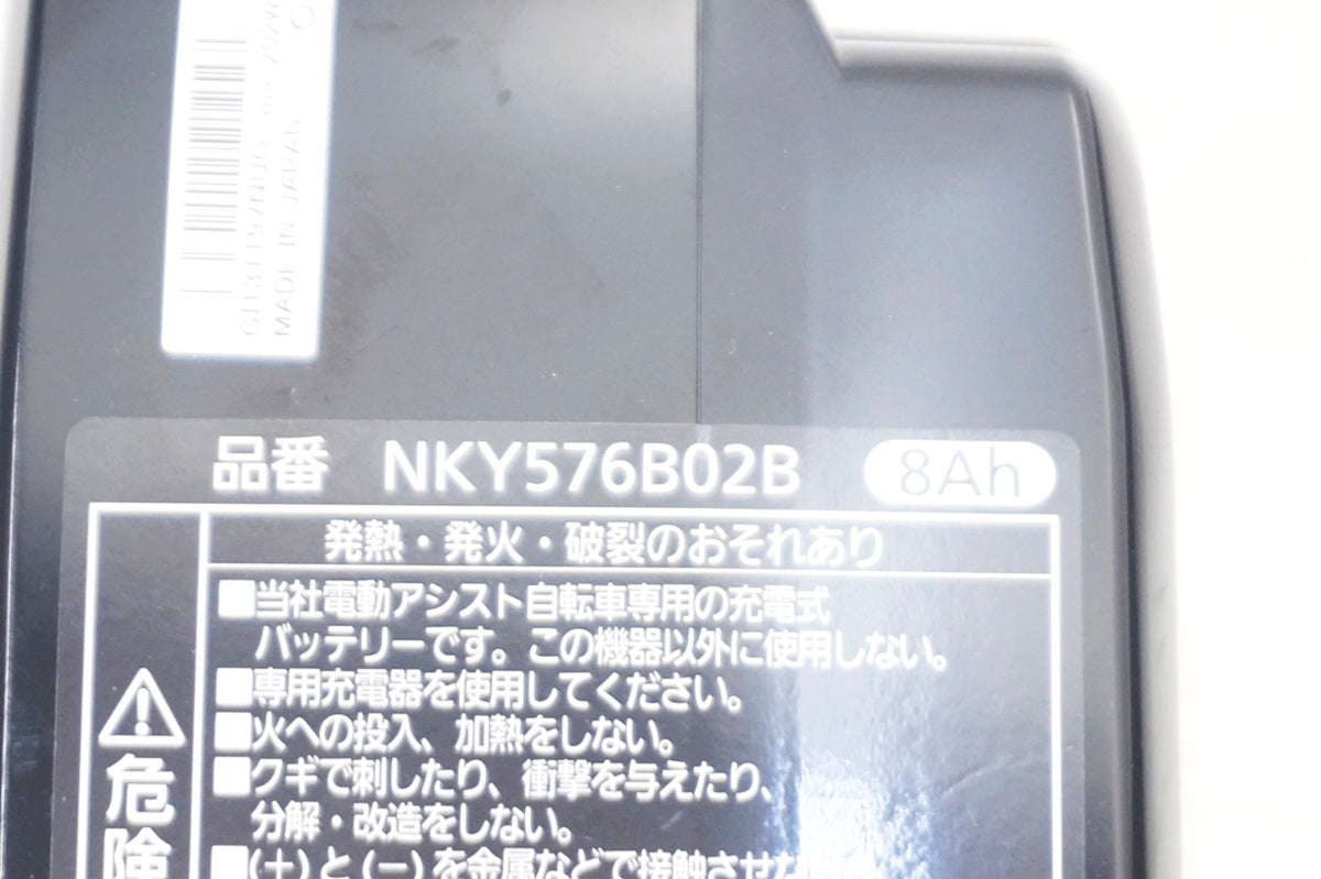 パナソニックバッテリー 8Ah NKY576B02A PANASONIC 「パナソニック」 リチウムバッテリー＋充電器 NKY576B02B