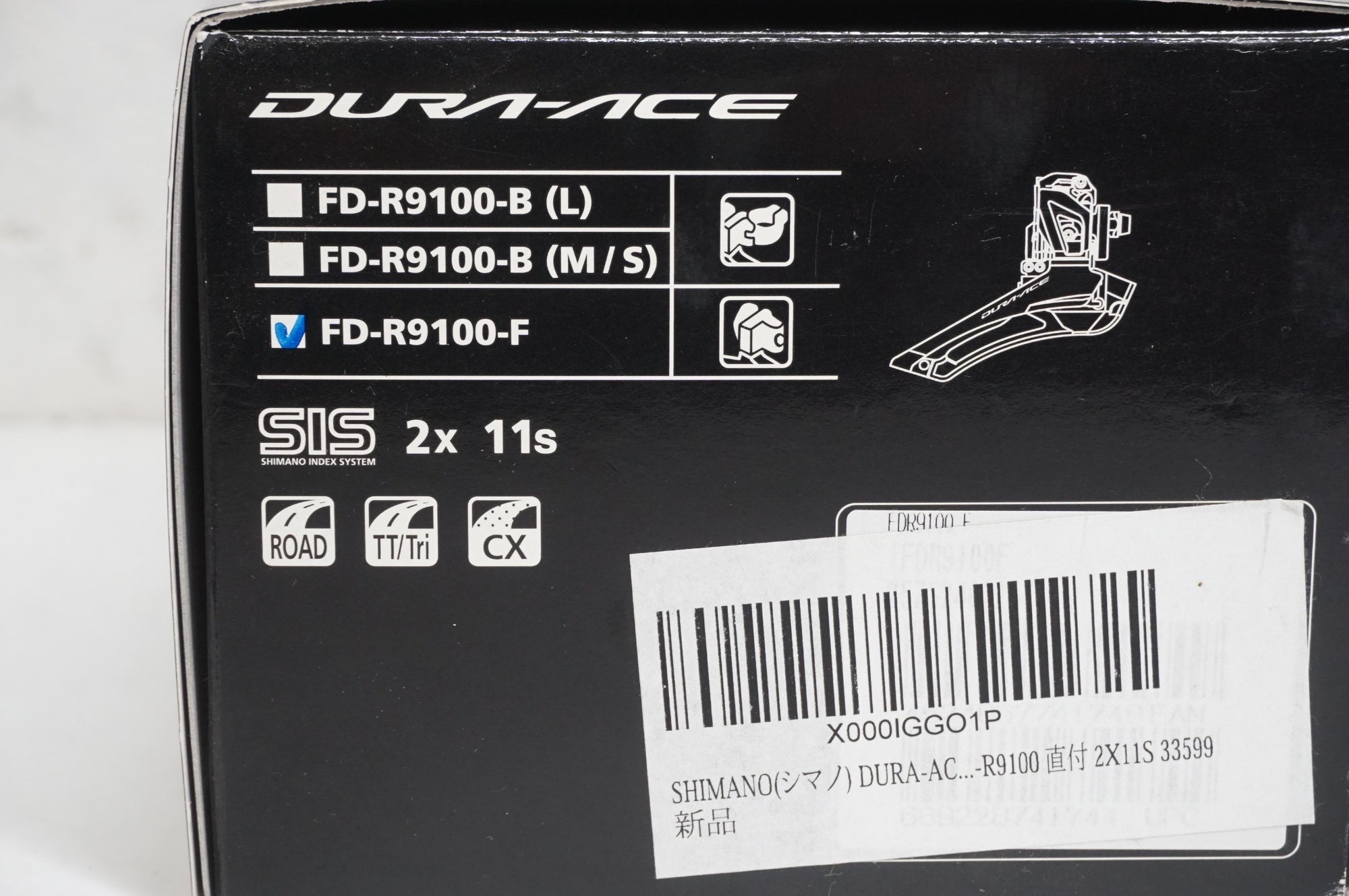 SHIMANO 「シマノ」 DURA-ACE FD-R9100 直付け型 フロントディレイラー