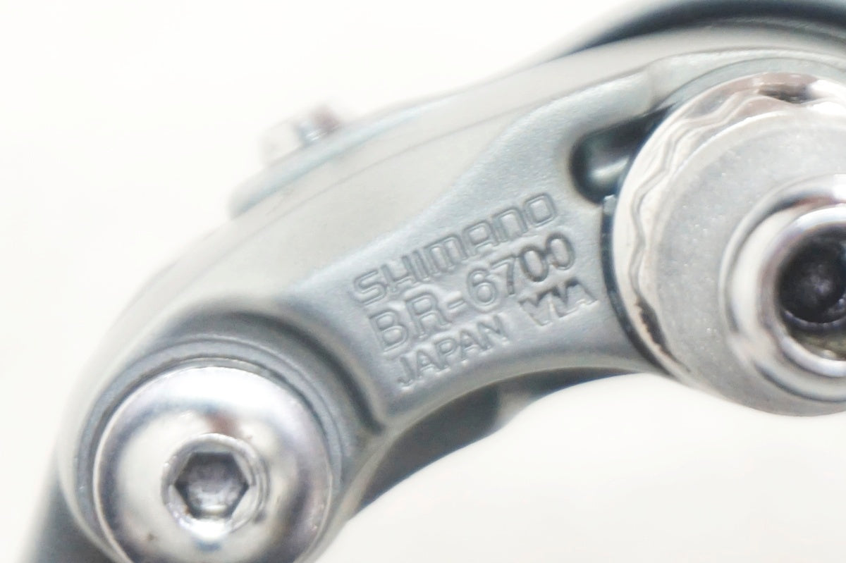 SHIMANO 「シマノ」 ULTEGRA BR-6700 キャリパーブレーキ / 大阪門真店