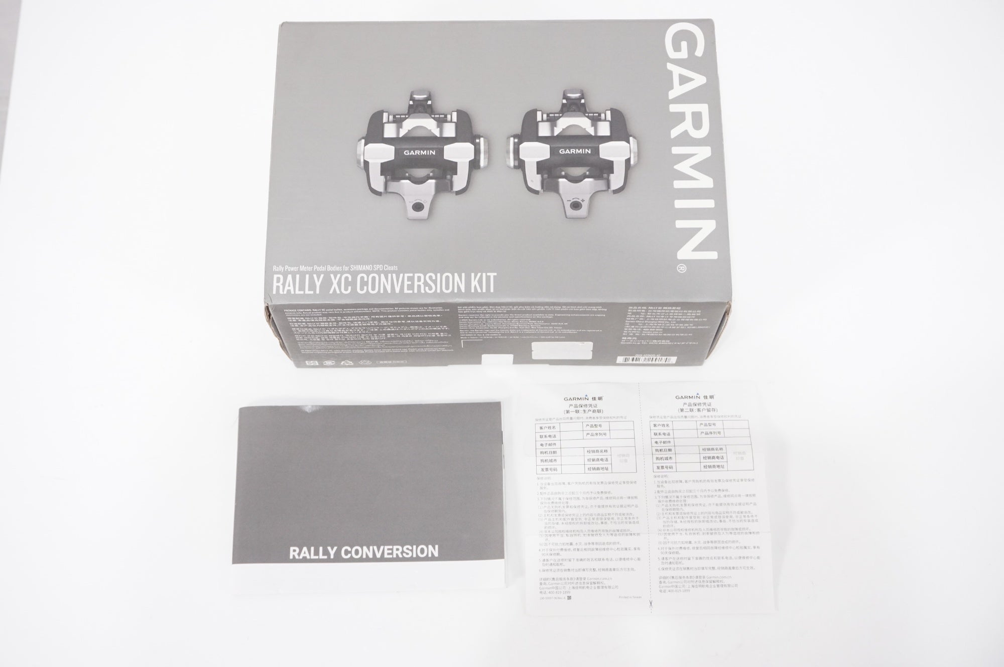 GARMIN 「ガーミン」 RALLY XC CONVERSION KIT 変換キット ペダル / AKIBA店