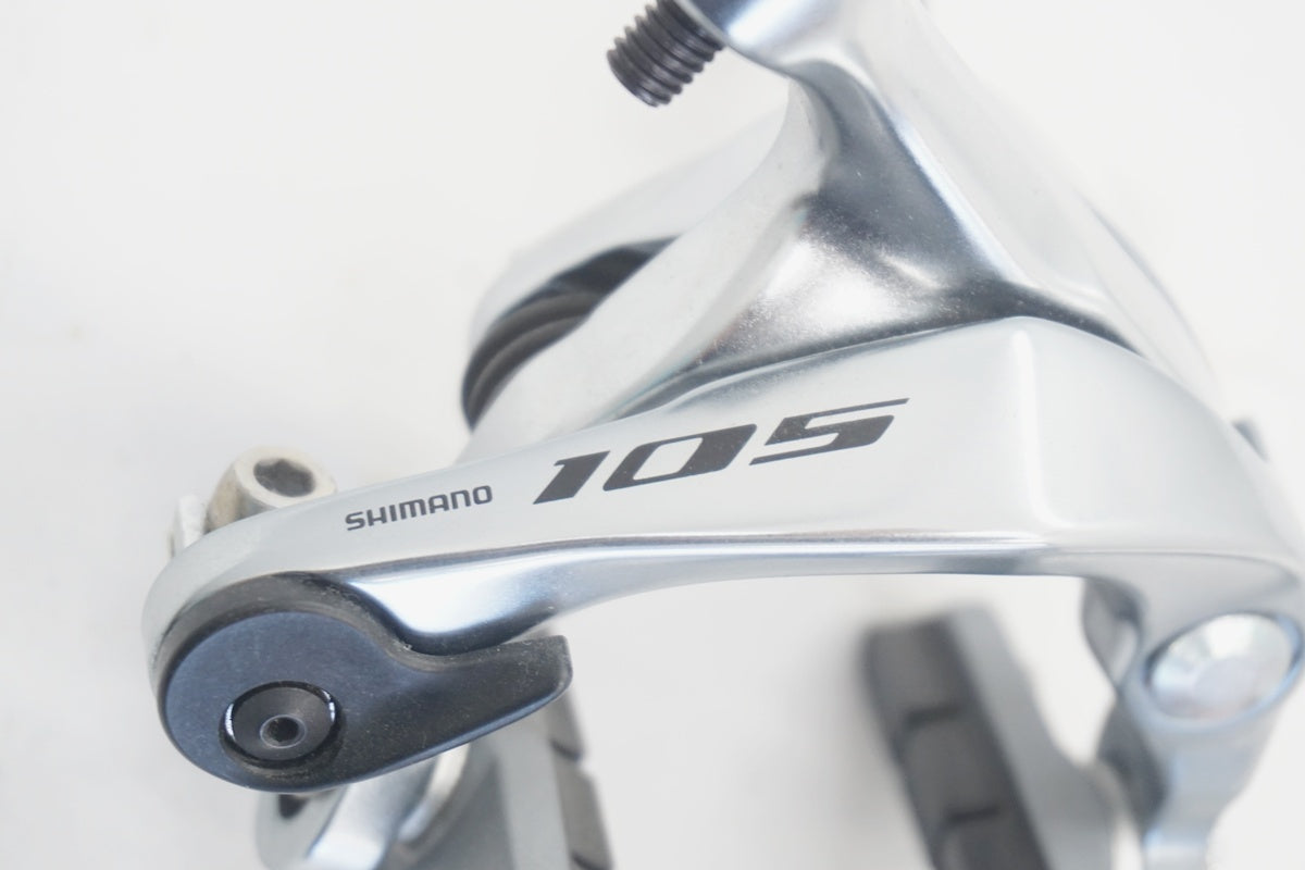 SHIMANO「シマノ」 105 BR-R7000 キャリパーブレーキセット / 京都八幡店