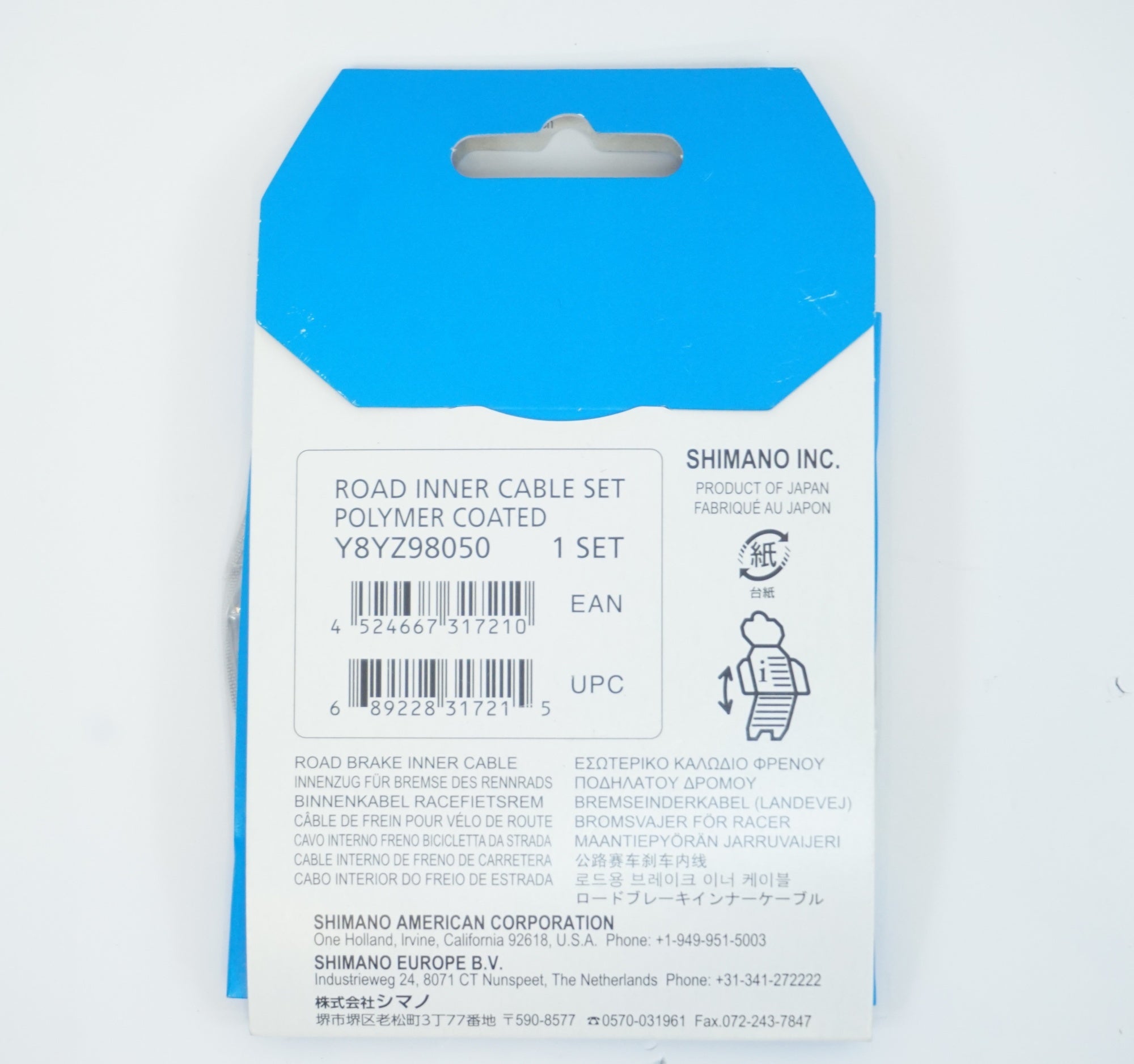 Shimano Road Brake Cable (Stainless) (Polymer Coated) (1.6mm
