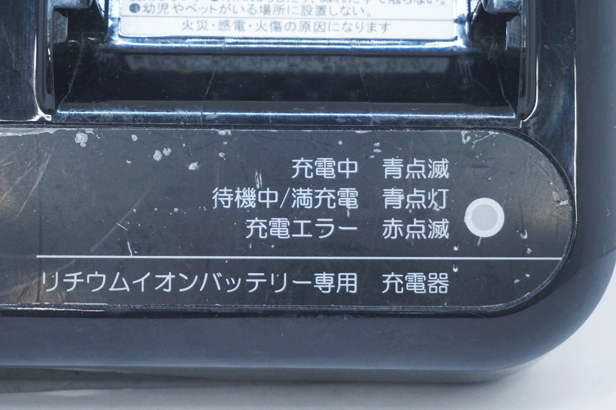 BRIDGESTONE 「ブリヂストン」 B400 P6156 バッテリー充電器セット / 大阪美原北インター店
