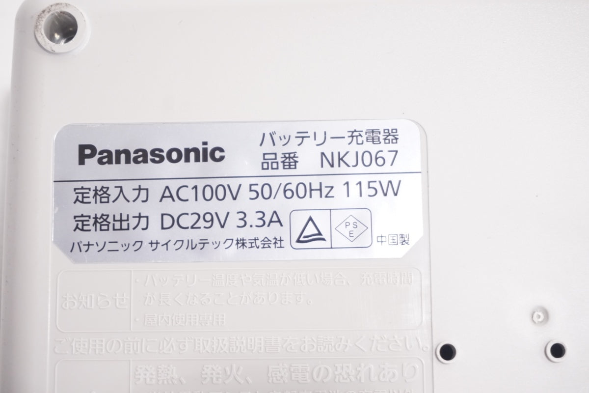 PANASONIC 「パナソニック」 NKJ067 バッテリー充電器 / 滋賀大津店