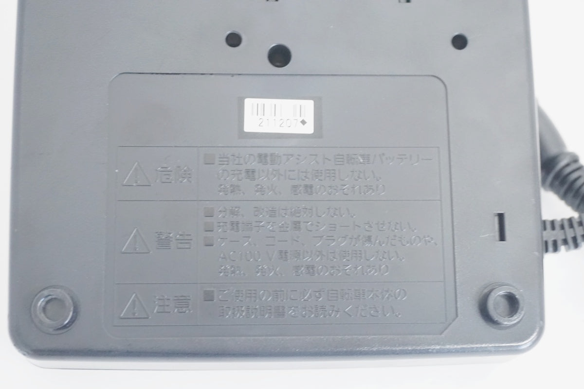 PANASONIC 「パナソニック」 NKJ075Z1 電動アシスト自転車 充電器