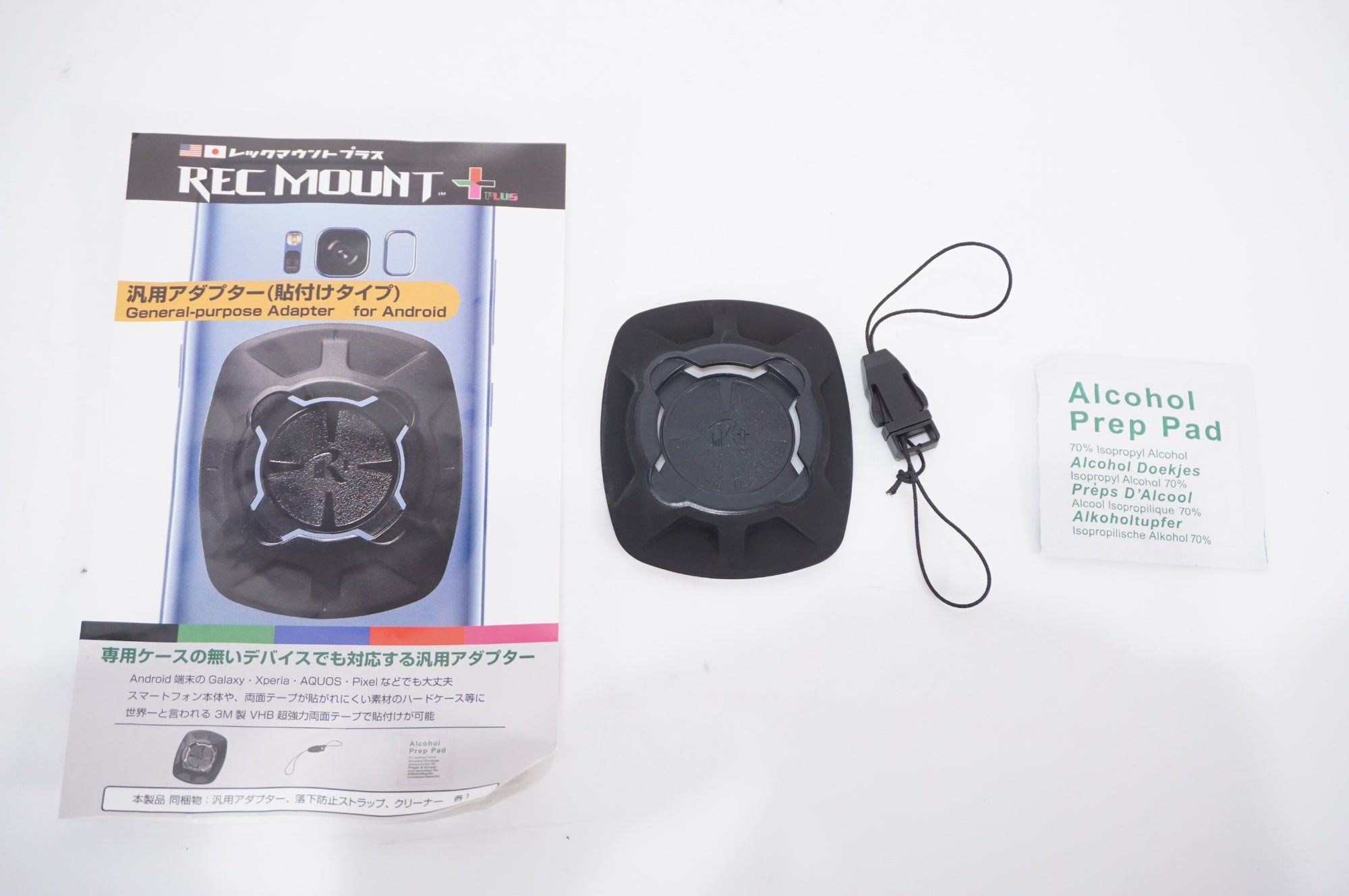 REC-MOUNTS 「レックマウント」 マウントセット / AKIBA店