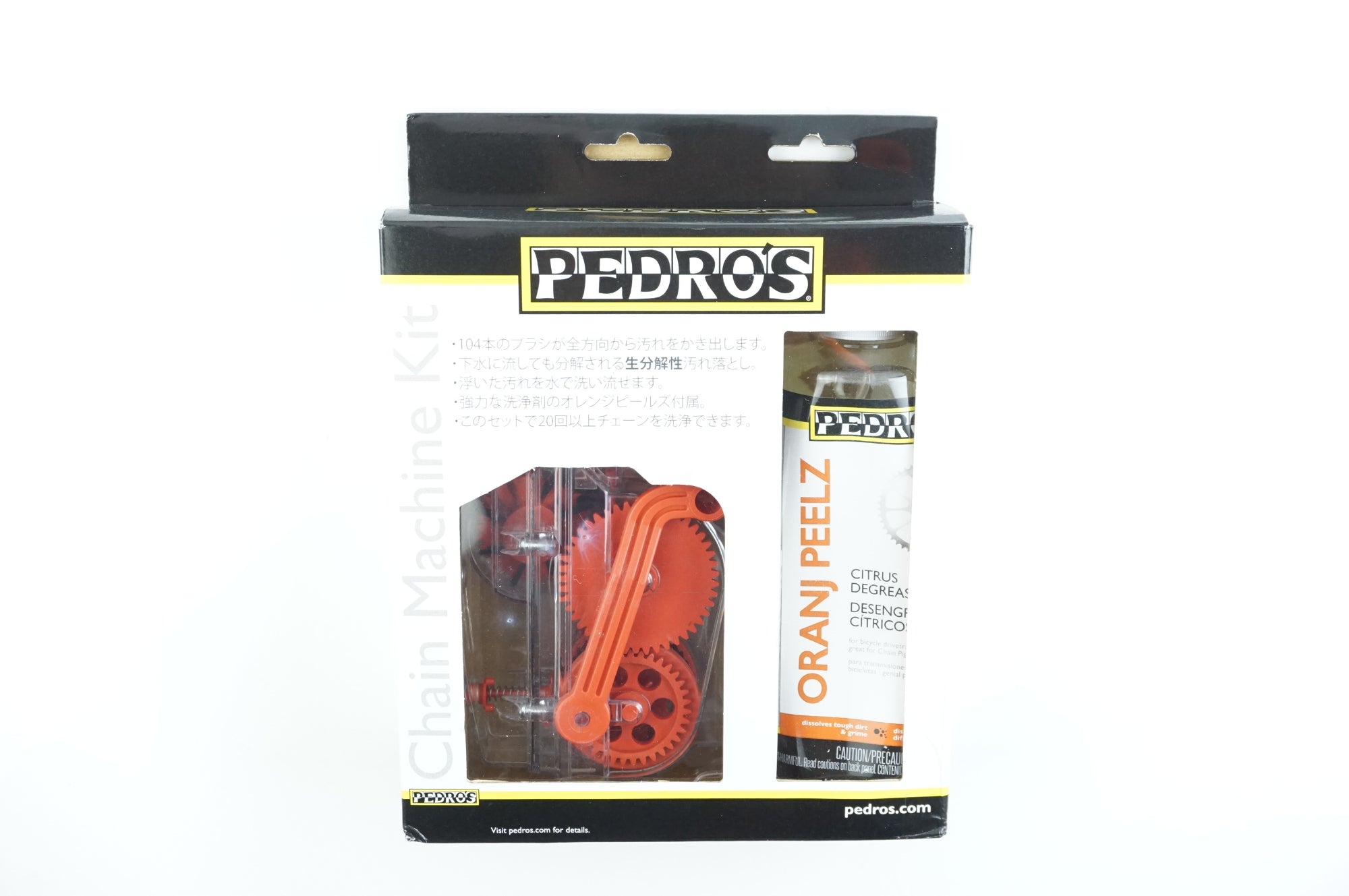 PEDROS 「ペドロス」 CHAIN MACHINE 3.0 チェーンクリーナー / 中目黒店