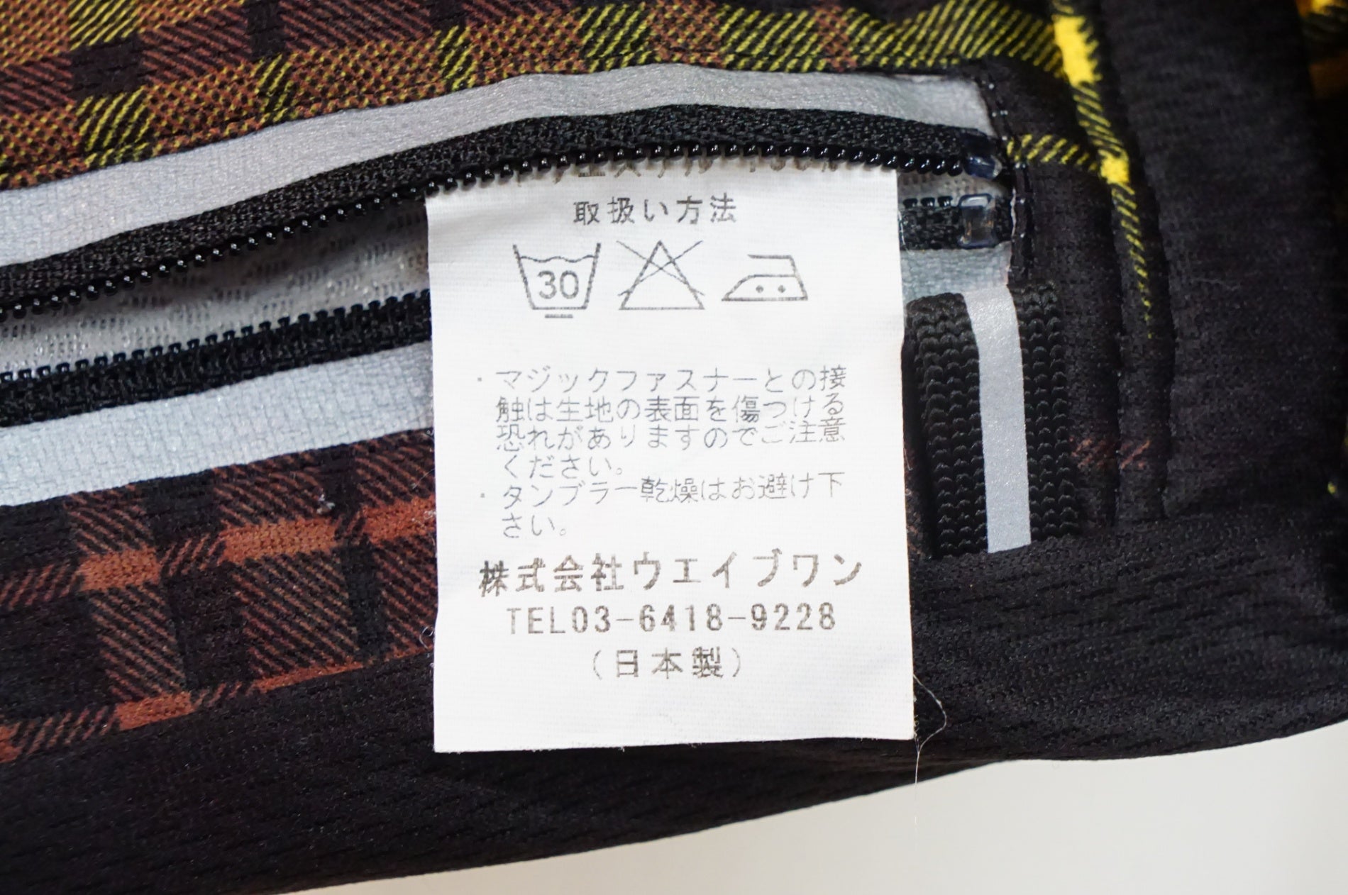 KAPELMUUR 「カペルミュール」 Lサイズ 半袖 ジャージ / 熊谷本店