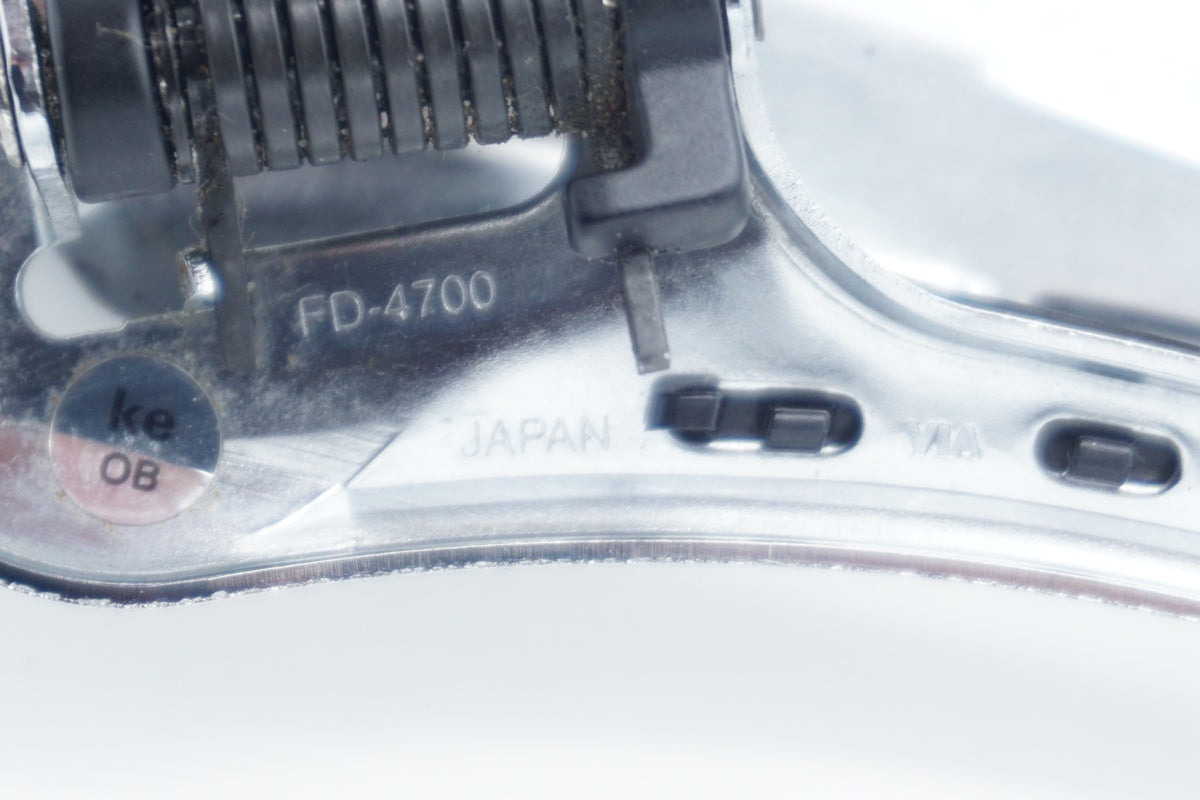 SHIMANO 「シマノ」 TIAGRA FD-4700 フロントディレイラー / 滋賀大津店