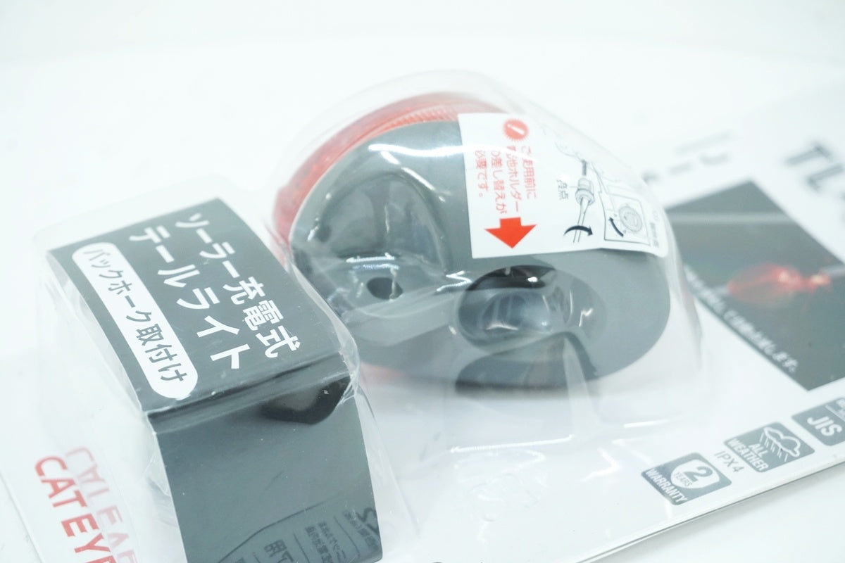 CATEYE 「キャットアイ」 TL-SLR220 リアライト / 大阪美原北インター店