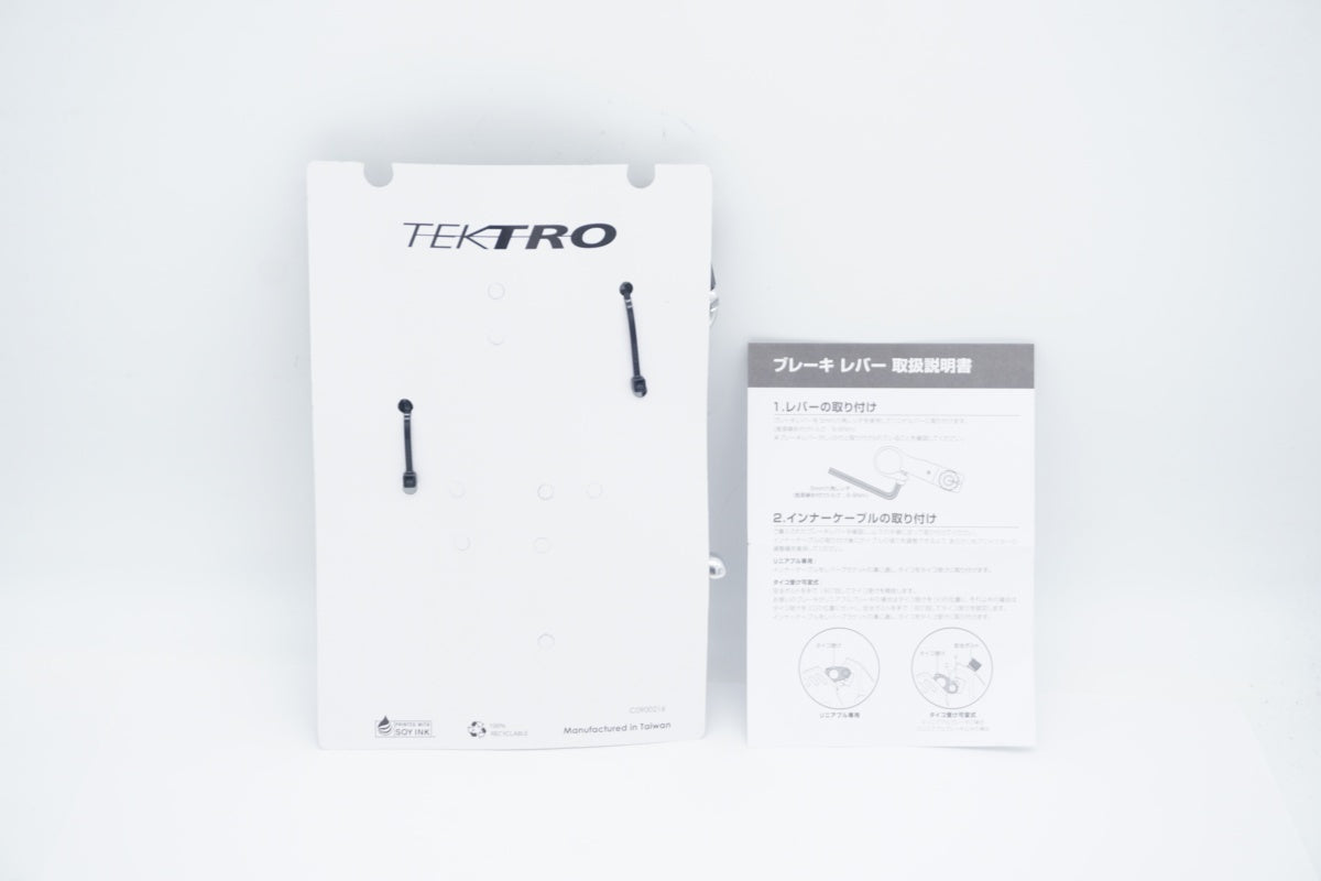 TEKTRO 「テクトロ」 ブレーキレバーセット / 滋賀大津店