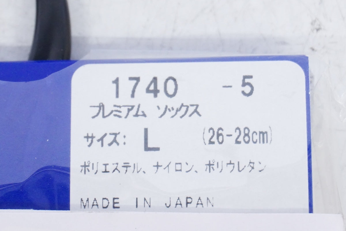 PEARL IZUMI 「パールイズミ」 Lサイズ(26-28cm) プレミアム ソックス / 浜松店