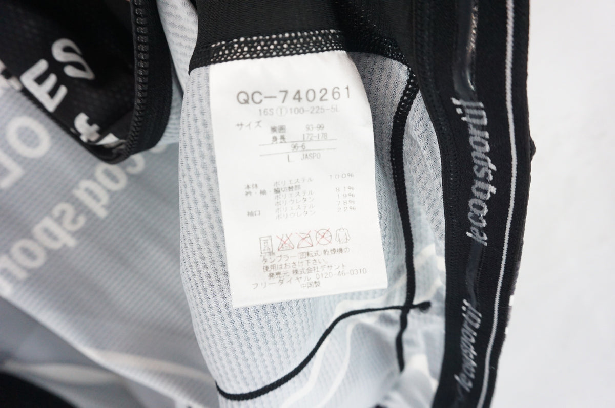 LE COQ SPORTIF 「ルコックスポルティフ」 QC-740261 Lサイズ ジャージ / 阪急塚口店