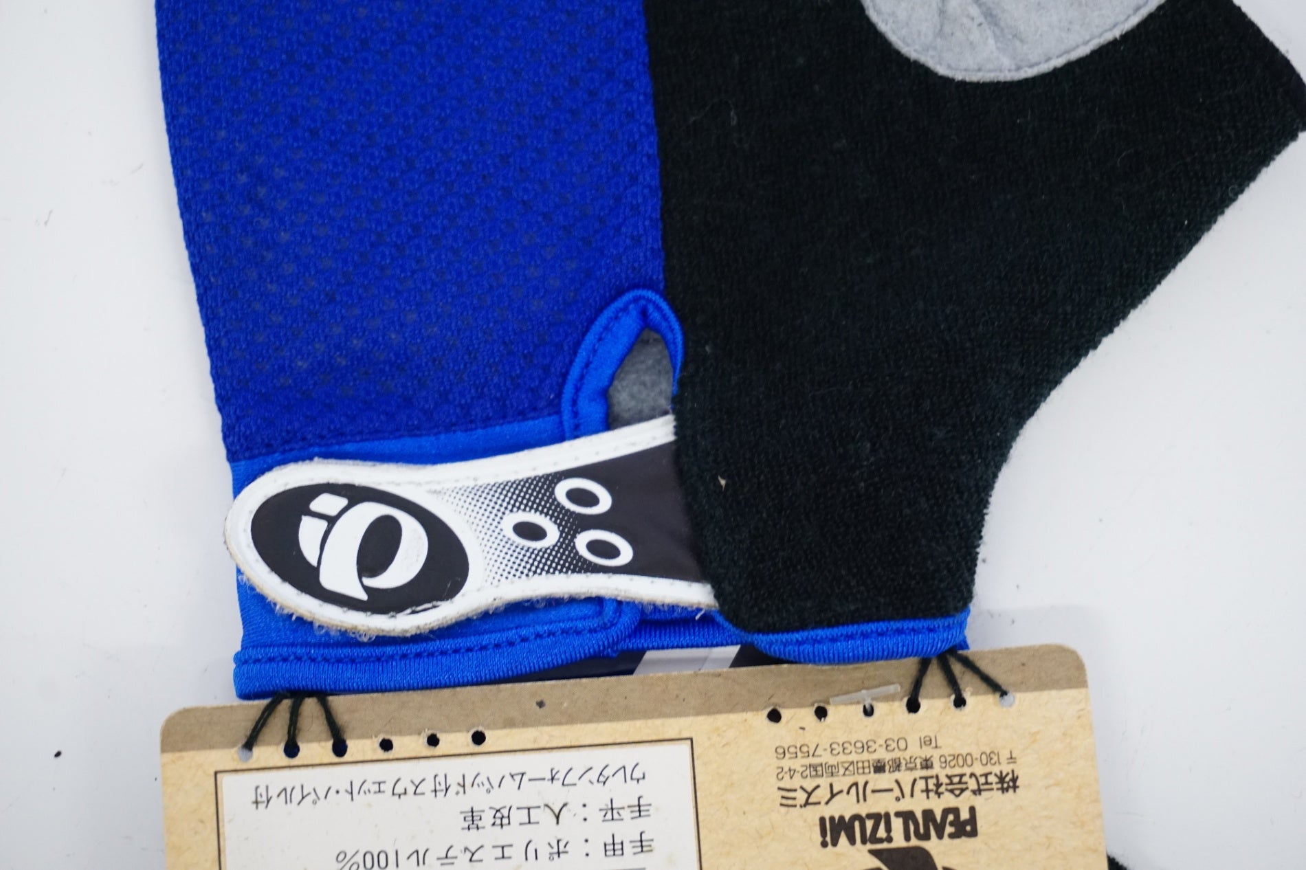 PEARL IZUMI 「パールイズミ」 27-3 Sサイズ グローブ / 浜松店