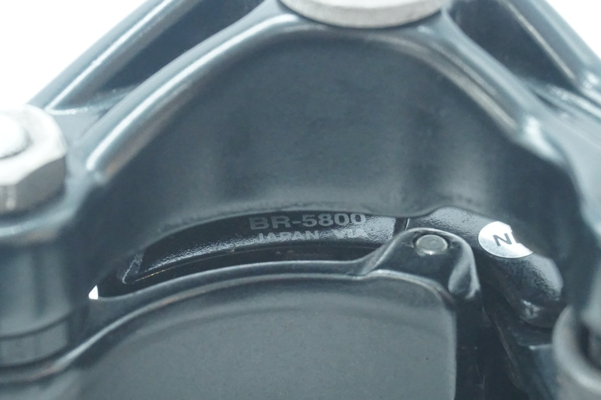 SHIMANO「シマノ」 105 BR-5800 キャリパーブレーキセット/ 京都西院店