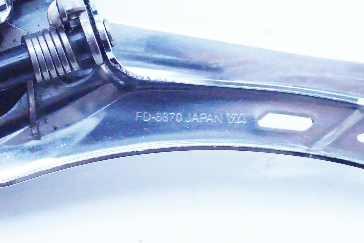SHIMANO「シマノ」 ULTEGRA FD-6870 フロントディレイラー/ 京都西院店