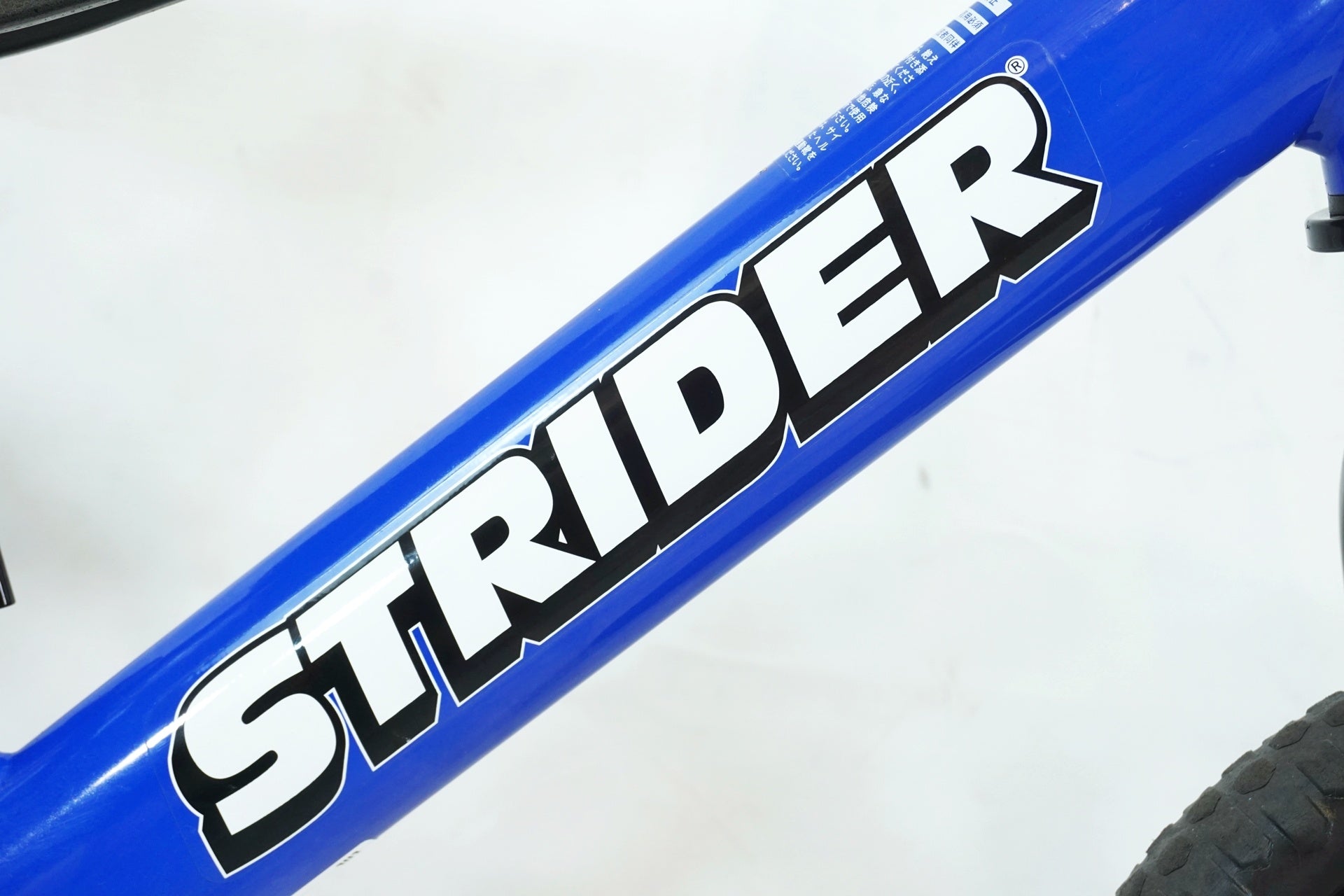 STRIDER 「ストライダー」 SPORT12 2022年モデル キックバイク / 有明ガーデン店