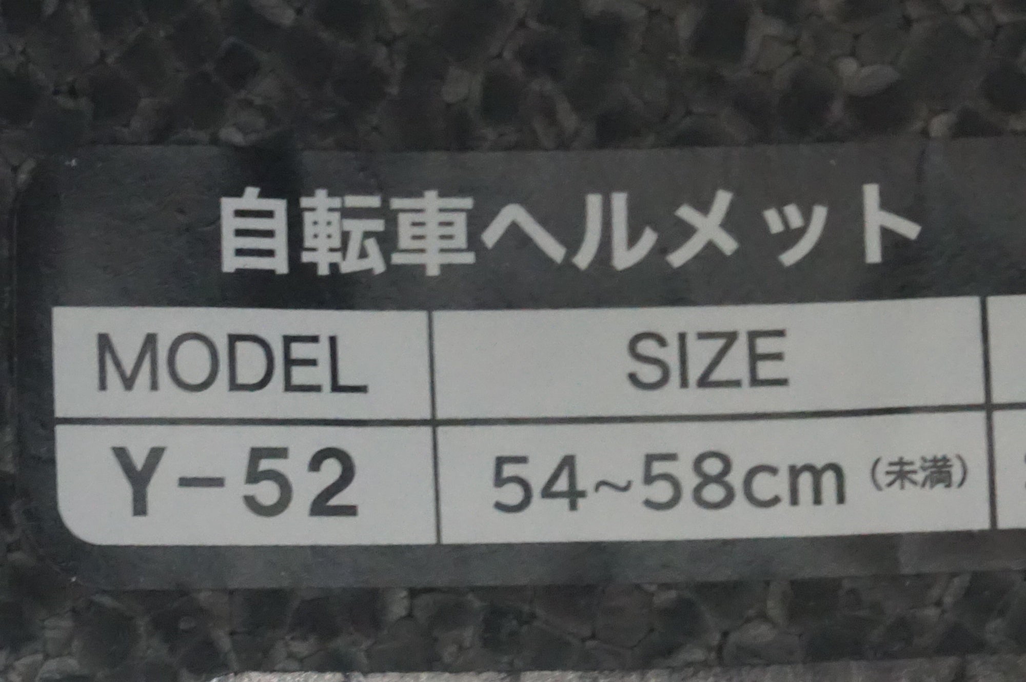 COVERS LOVERS 「カバーラバーズ」 Y-52 M(54-58cm)サイズ ヘルメット / 福岡店
