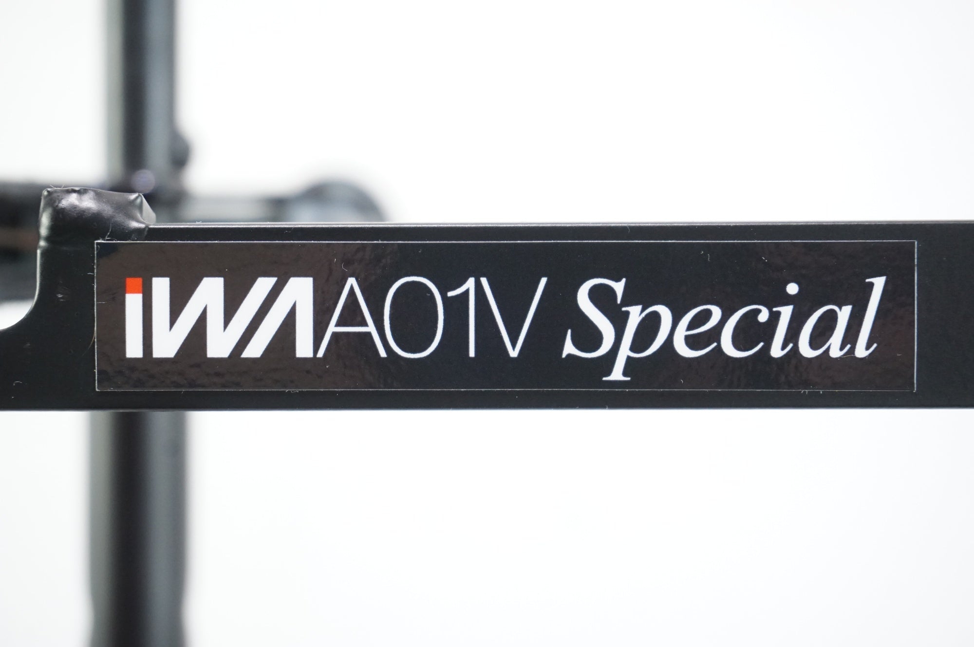 IWA A01V Special ブラックディスプレイスタンド IWA 「イワ」 A01V SPECIAL ディスプレイスタンド / 有明