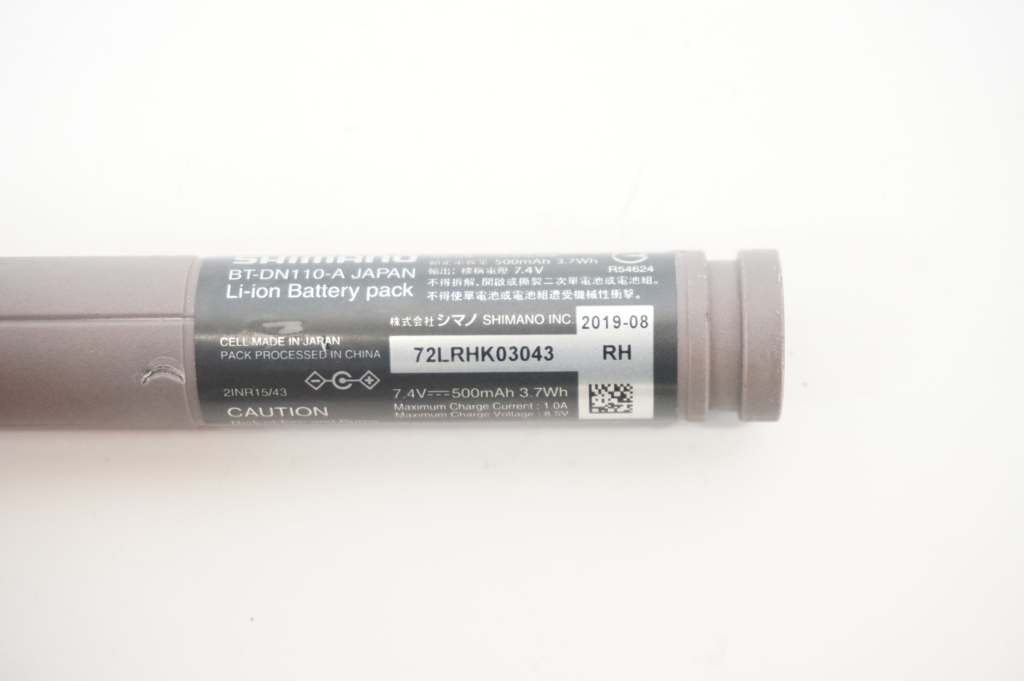 SHIMANO 「シマノ」 BT-DN110-A バッテリー / 宇都宮店