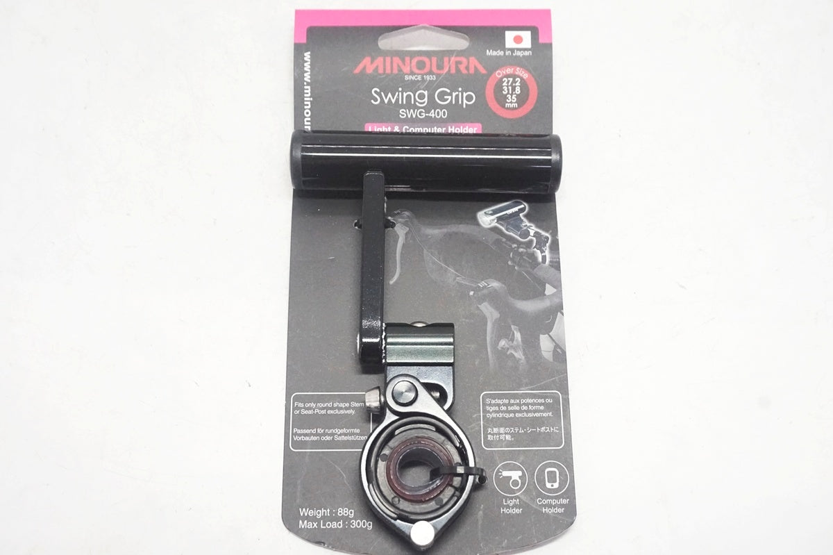 MINOURA 「ミノウラ」 SWG-400 スウィンググリップ / 大阪門真店