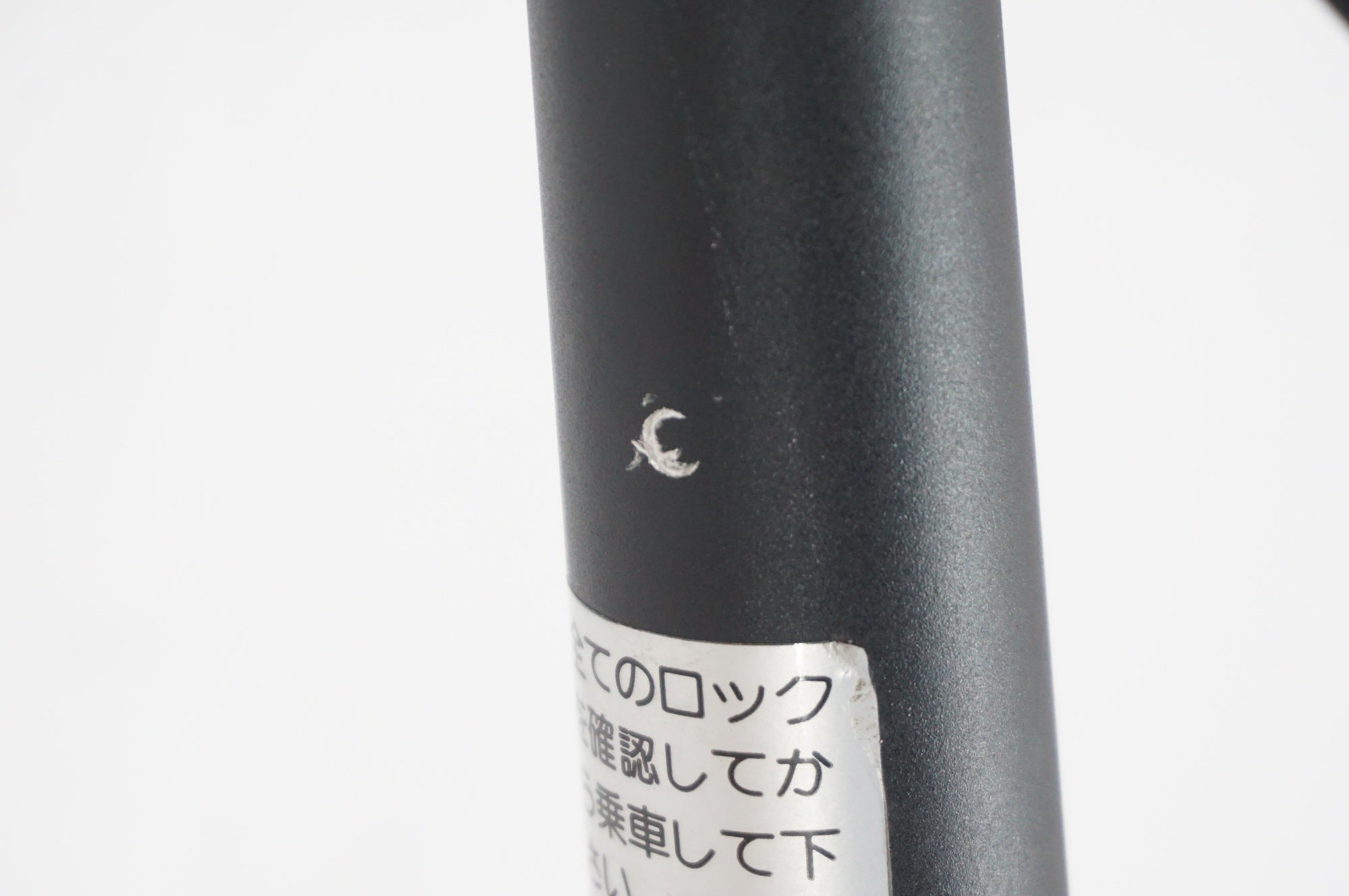 DAHON 「ダホン」 SPEED PRO TT 2008年モデル 20インチ 折り畳み自転車 / 阪急塚口店