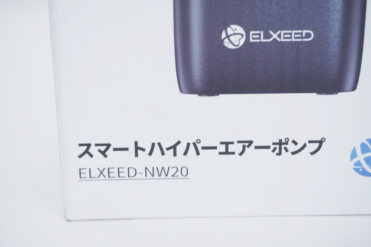 日邦電機 「ニッポウデンキ」 ELXEED-NW20 電動エアーポンプ / 京都八幡店