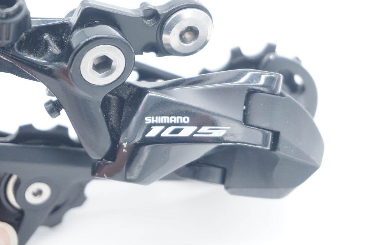 SHIMANO 「シマノ」 105 RD-R7000 SS リアディレイラー/ 京都八幡店