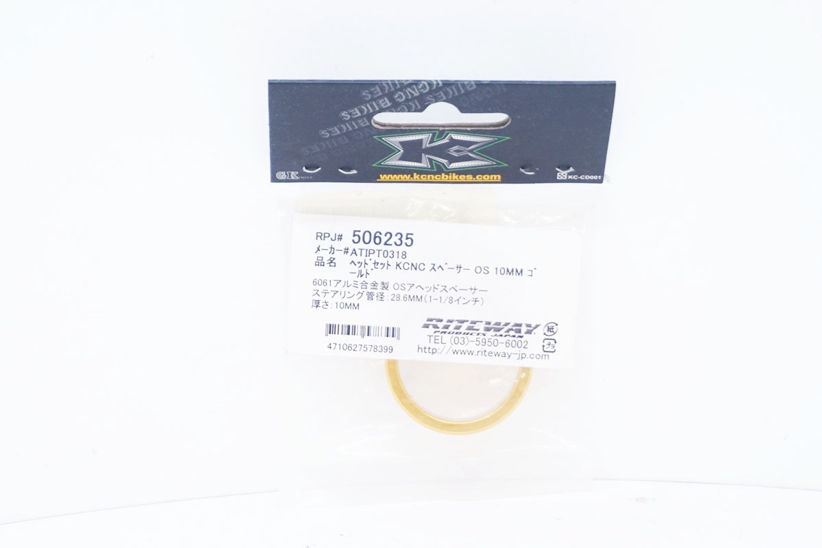 KCNC 「ケーシーエヌシー」 10mm コラムスペーサー / 大阪美原北インター店