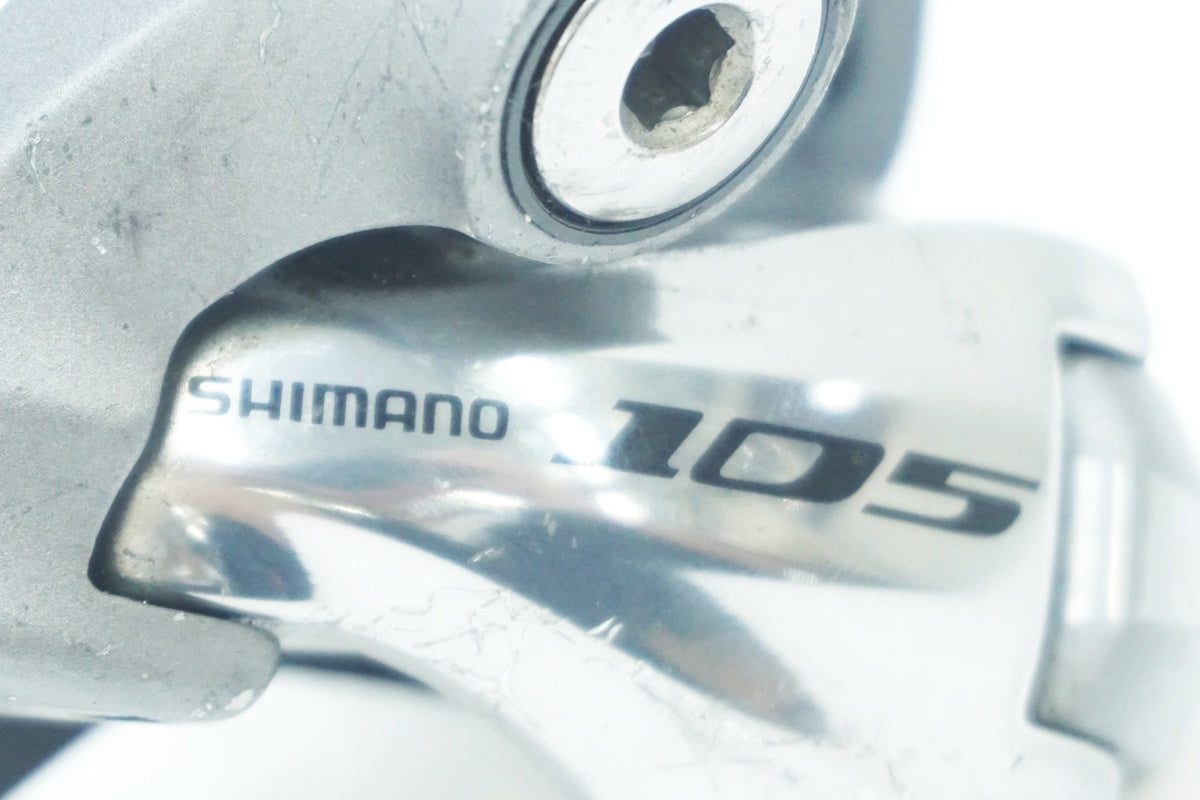 SHIMANO 「シマノ」 105 RD-5701 リアディレイラー / 大阪美原北インター店