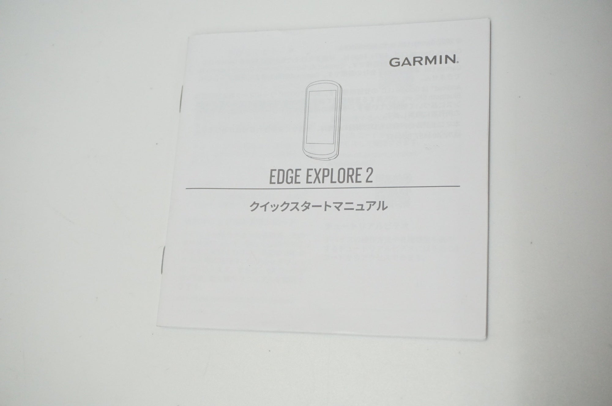 GARMIN 「ガーミン」 EDGE EXPLORE 2 サイクルコンピューター / 福岡店