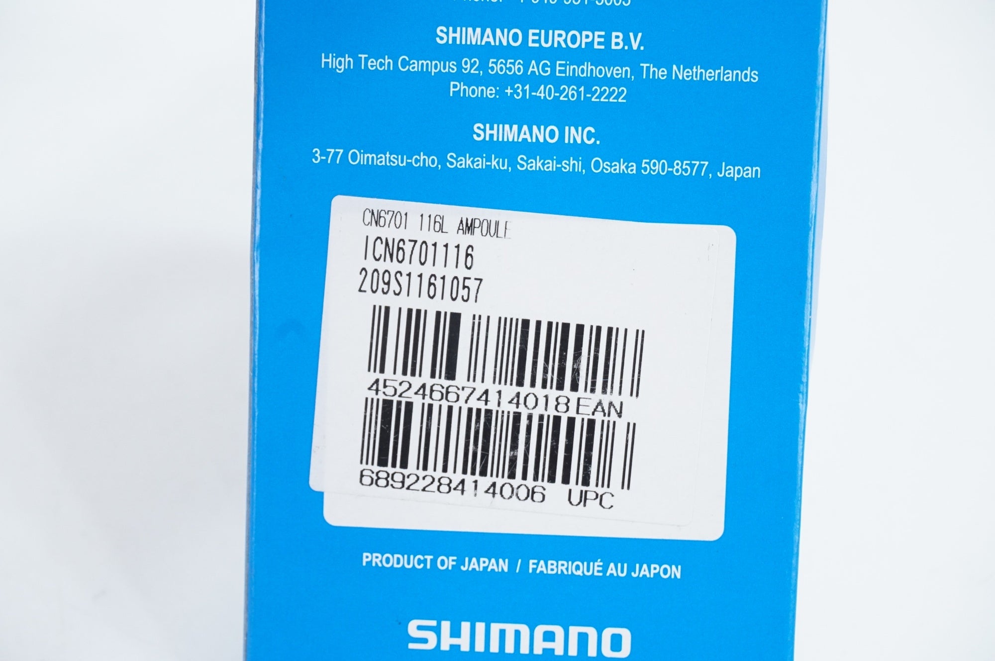 SHIMANO 「シマノ」 ULTEGRA CN-6701 10s 116L チェーン/大宮店