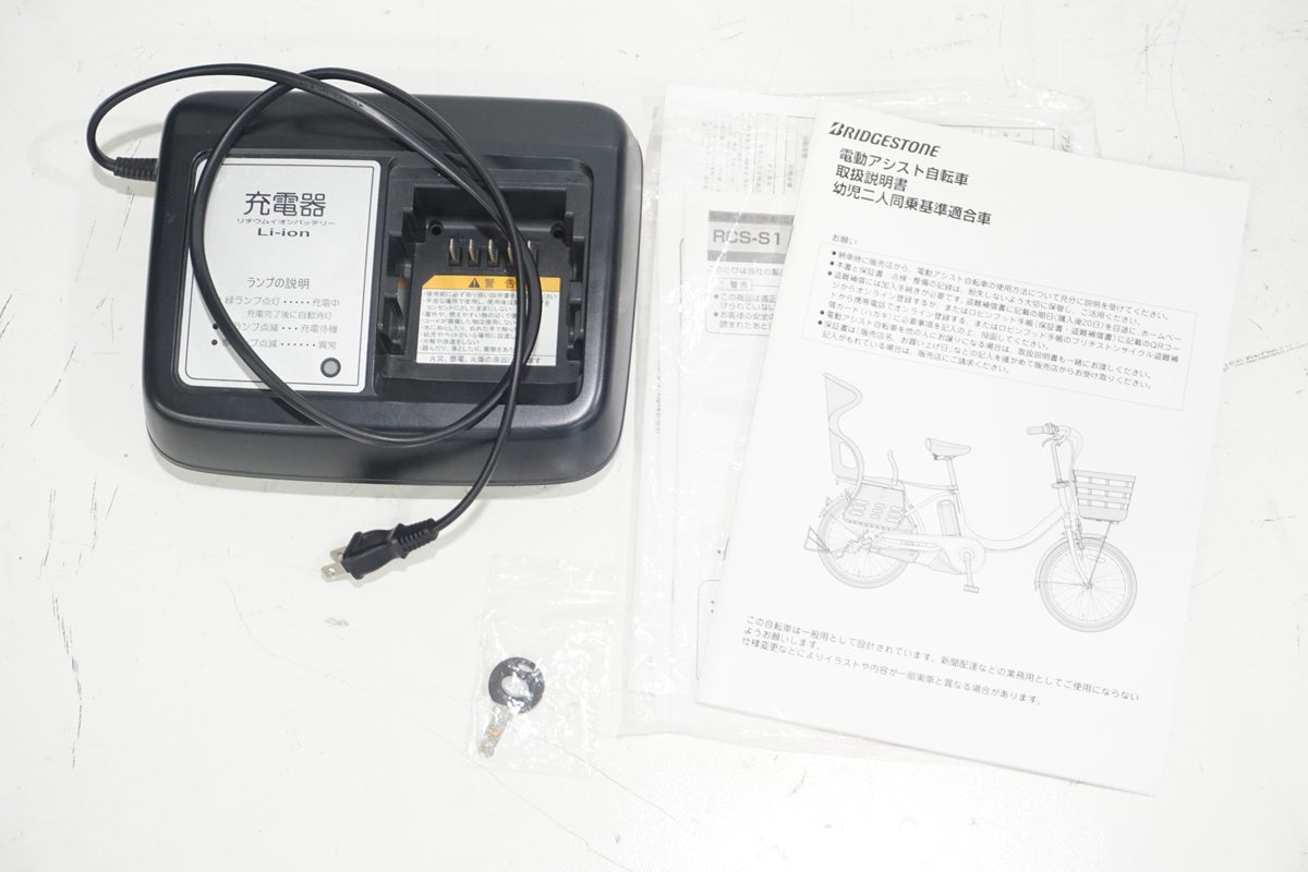 【公式登録で10kmまで配送無料】リユース品 BRIDGESTONE CALISIA 20インチ BRIDGESTONE 「ブリヂストン」 ASSISTA C STD 2020年モデル 20インチ