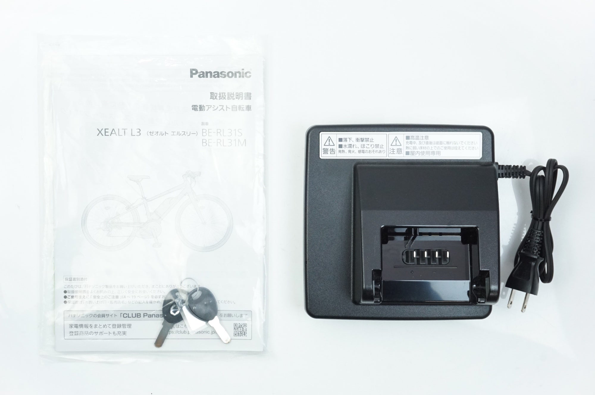 PANASONIC 「パナソニック」 XEALT L3 2023年モデル 電動アシスト自転車 / 中目黒店