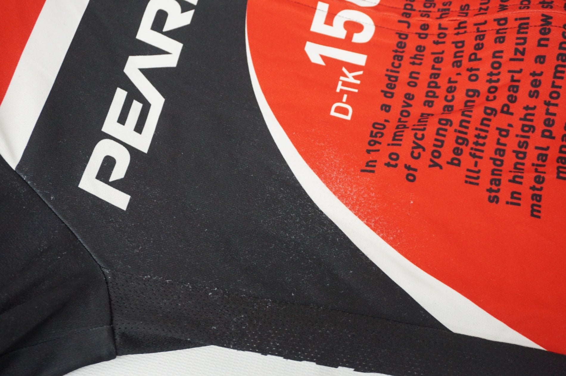 PEARL IZUMI 「パールイズミ」 Lサイズ ジャージ / 阪急塚口店
