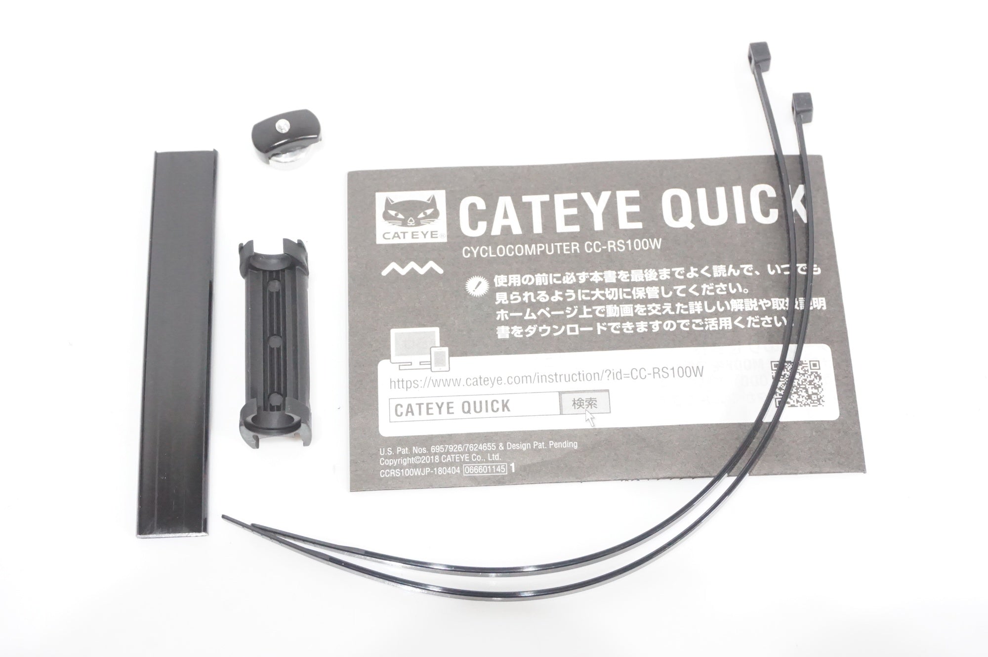 CATEYE 「キャットアイ」 QUICK CC-RS100W サイクルコンピューター / AKIBA店