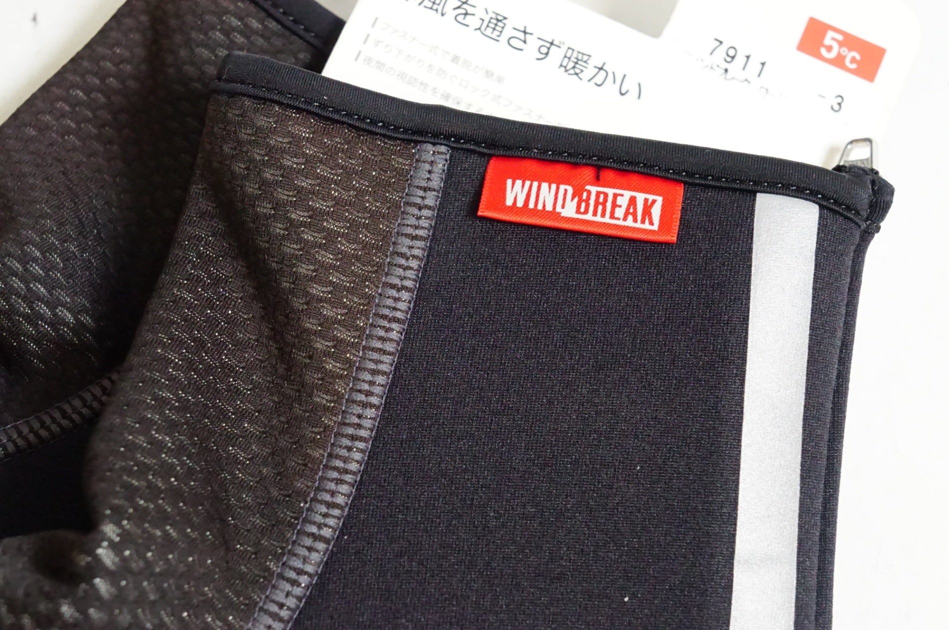 PEARL IZUMI 「パールイズミ」 WINDBREAK Mサイズ シューズカバー / 熊谷本店