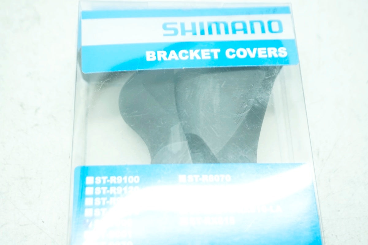 SHIMANO 「シマノ」 ST-9000用 ブラケットカバー / 大阪門真店